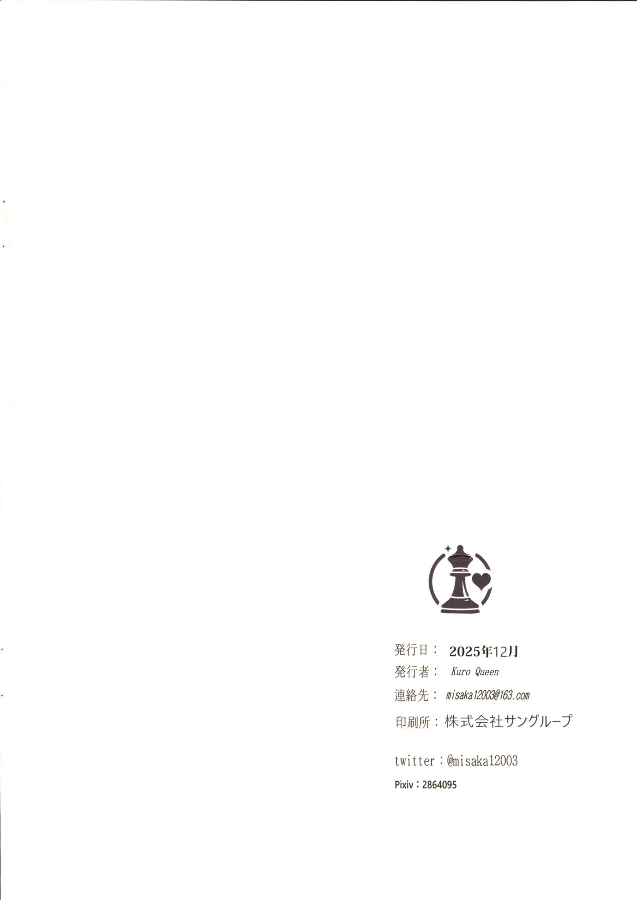 Hentai Manga Comic-Wuthering Sex-Read-28